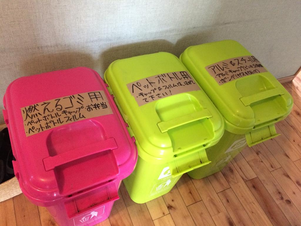 屋久岛町 宇美河旅馆酒店 外观 照片